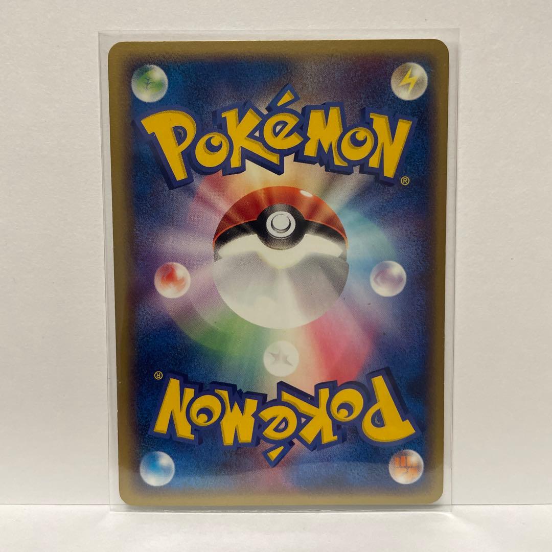 田*郎様 ＷＨＦメタング ADV-Pプロモカード 063/ADV-P