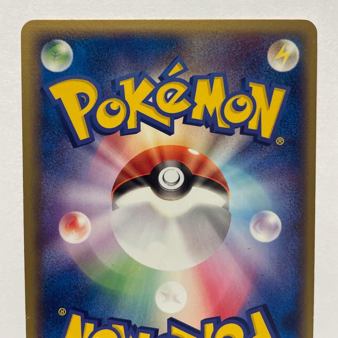 田*郎様 ＷＨＦメタング ADV-Pプロモカード 063/ADV-P