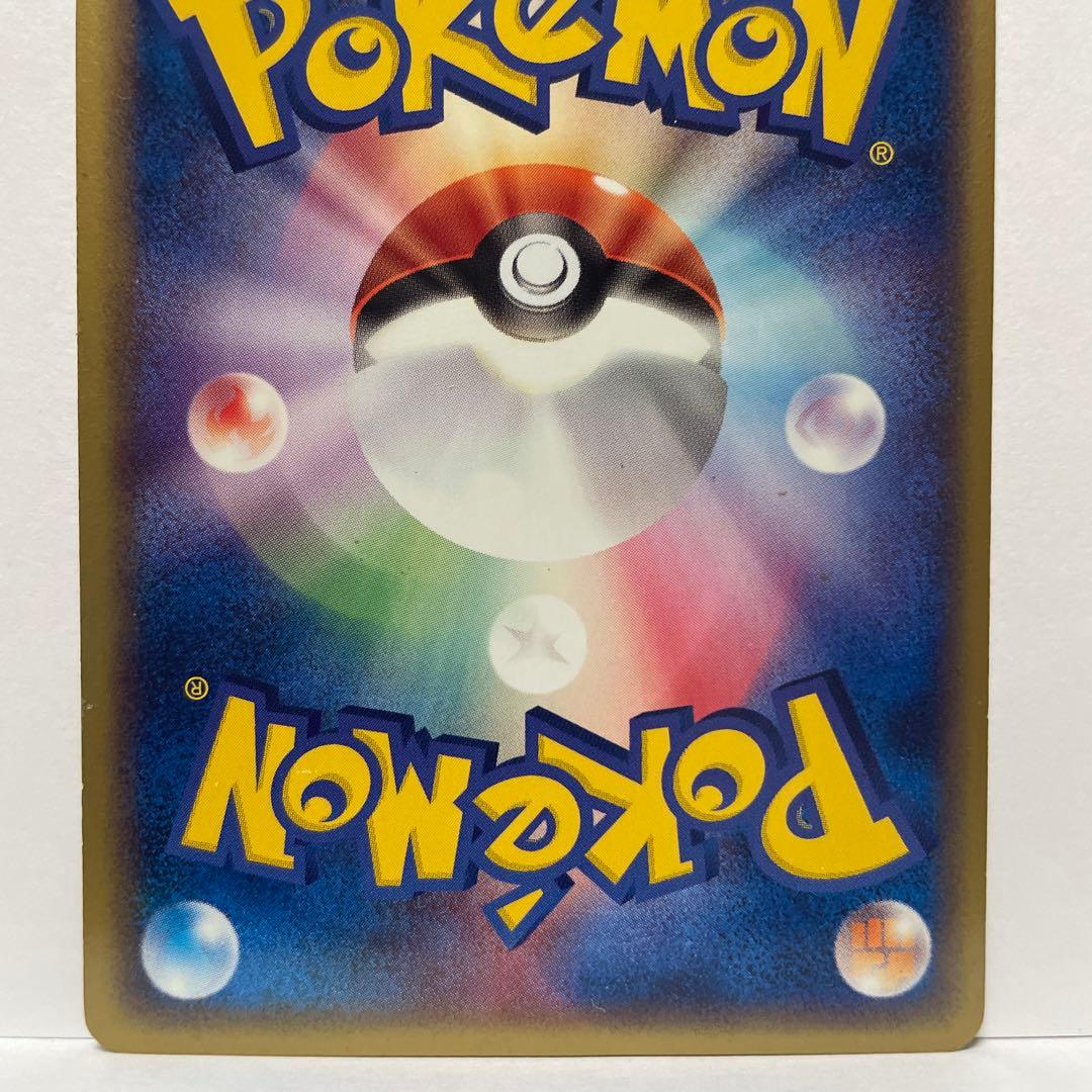 田*郎様 ＷＨＦメタング ADV-Pプロモカード 063/ADV-P