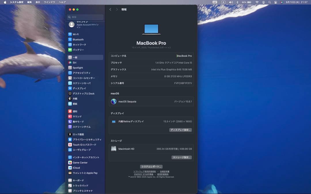 MacBook Pro2020 13インチ 8GB 512GB