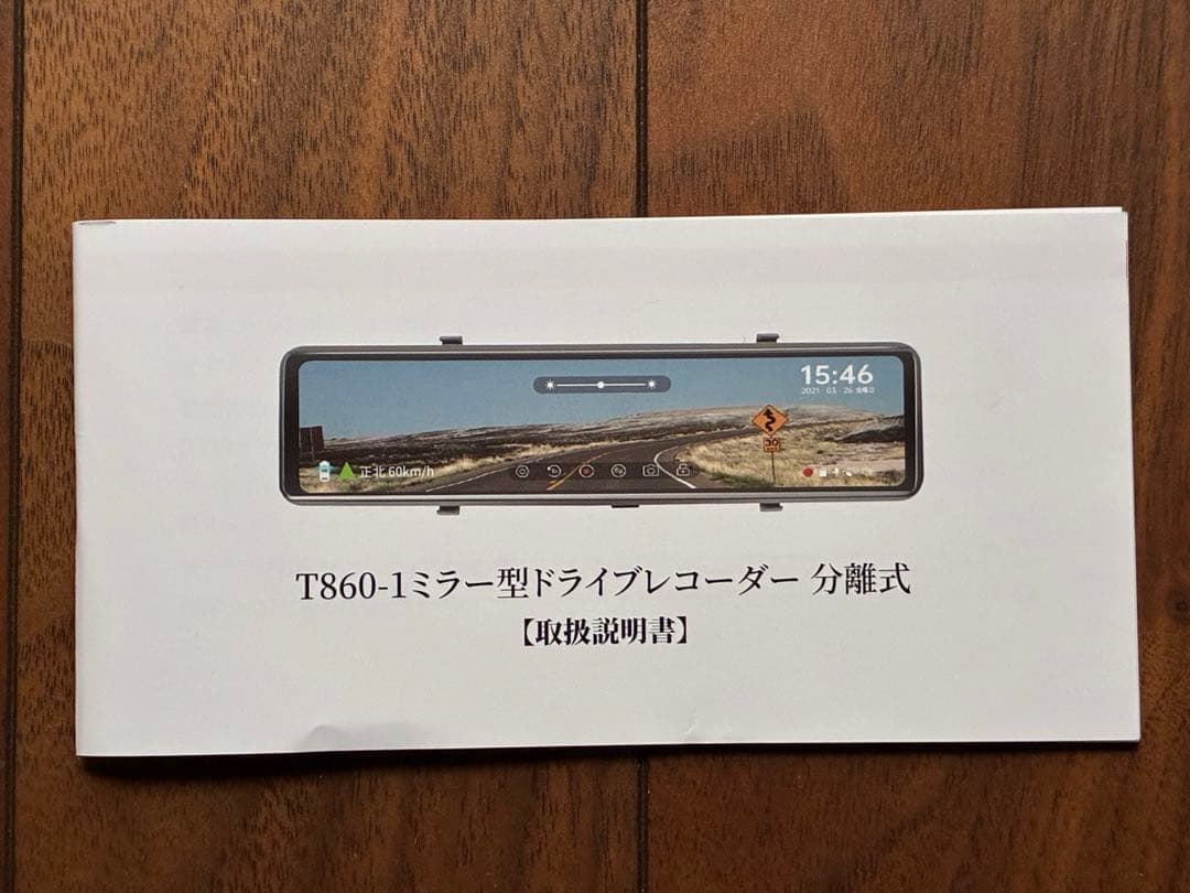 ビビ海賊　JADO T860 ミラー型ドライブレコーダー　前後分離型