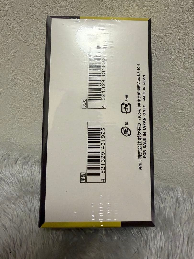 ポケモンカードMEGA ハイクラスパック ドリームex 1BOX　シュリンク付き