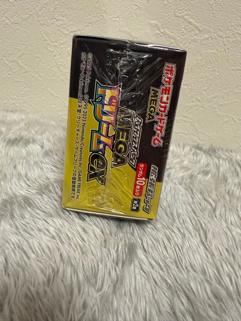 ポケモンカードMEGA ハイクラスパック ドリームex 1BOX　シュリンク付き