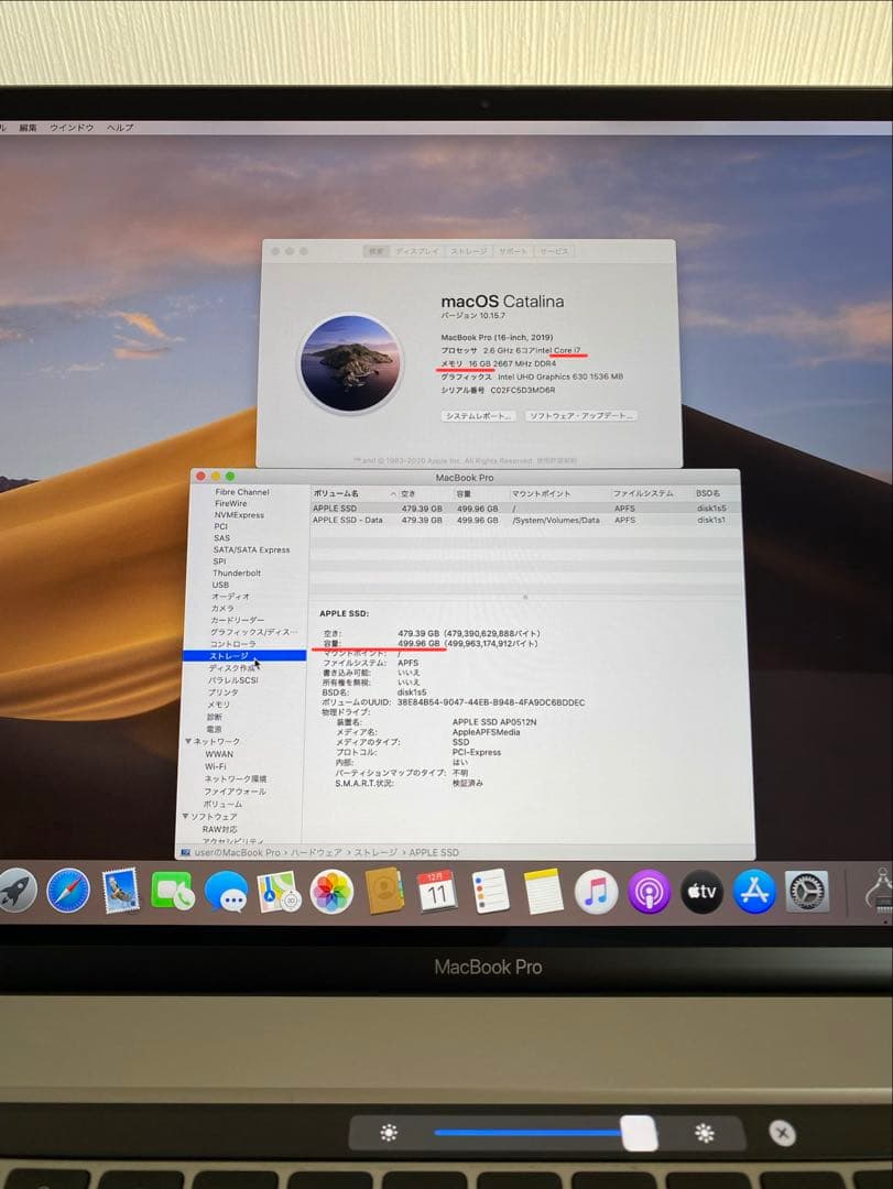 MacBook Pro 2019 高性能・大画面 MacBook本体　充電器付