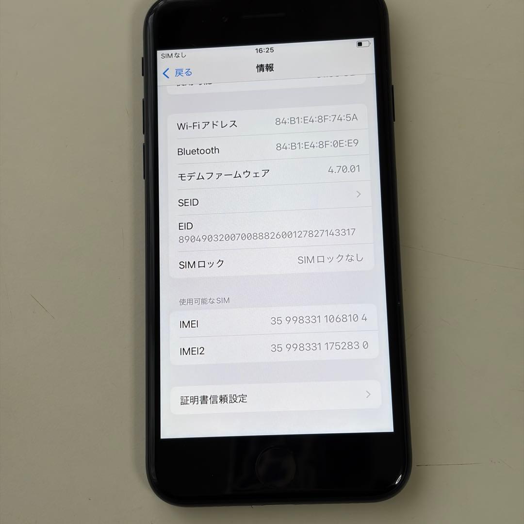や*者様 バッテリー新品　iPhoneSE第3世代64GB SIMフリー　美品