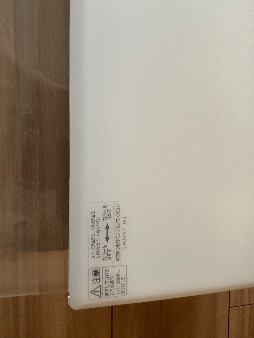 パナソニック LEDシーリングライト パネルシリーズ 角型タイプ 12畳