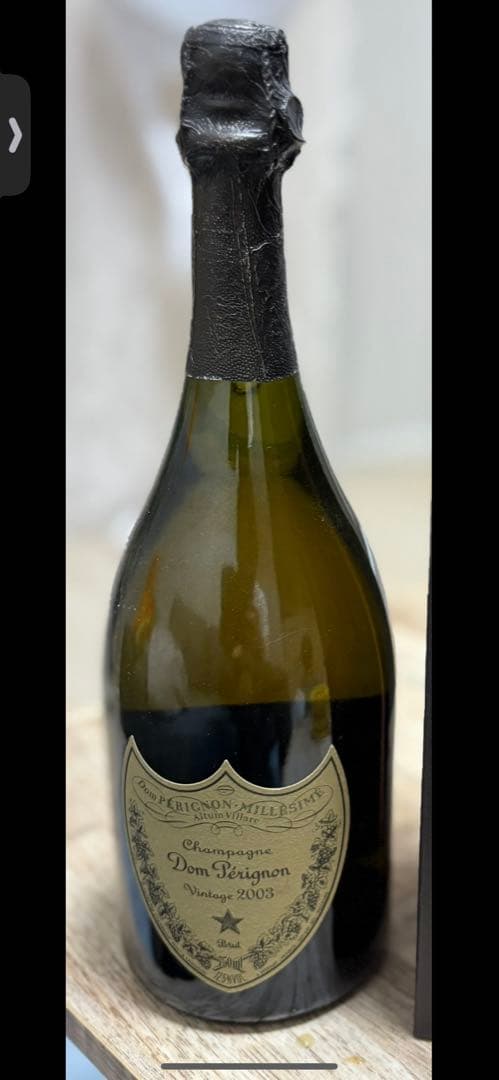 マ*ン様 Dom Pérignon 2003