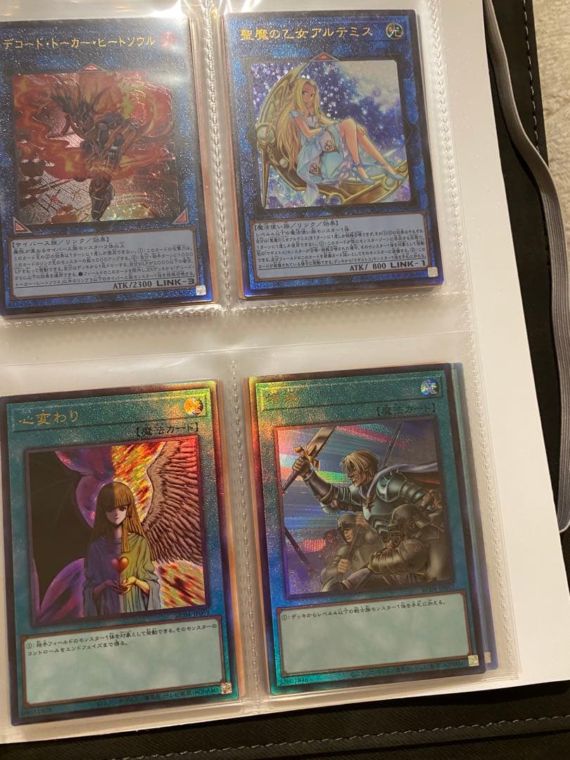 レアコレQUARTER CENTURY EDITION レリーフコンプ