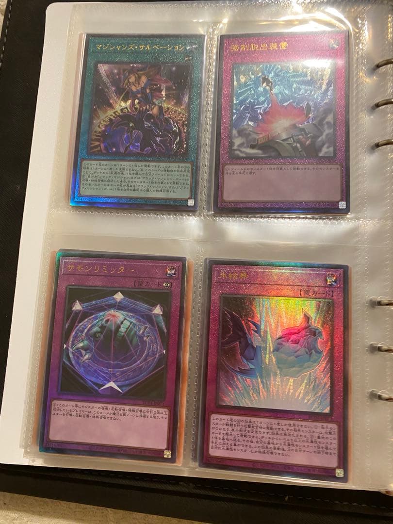 レアコレQUARTER CENTURY EDITION レリーフコンプ