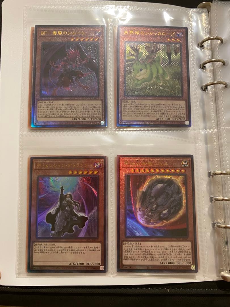 レアコレQUARTER CENTURY EDITION レリーフコンプ