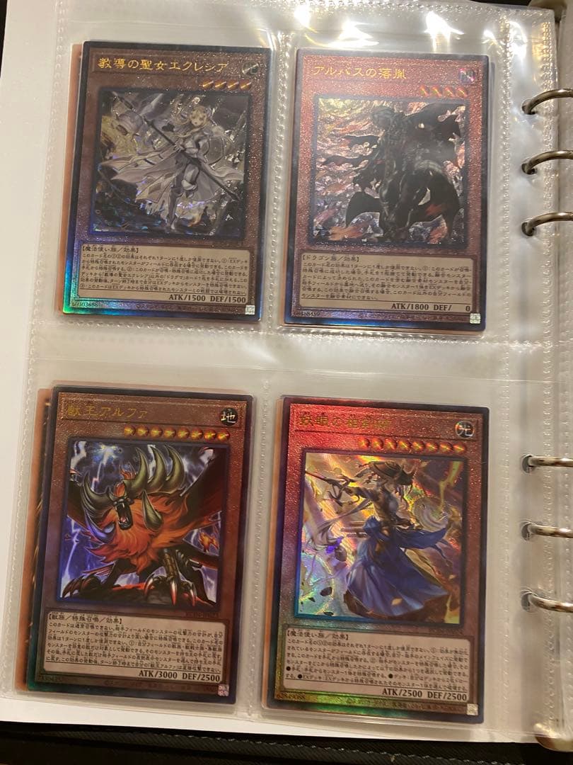 レアコレQUARTER CENTURY EDITION レリーフコンプ