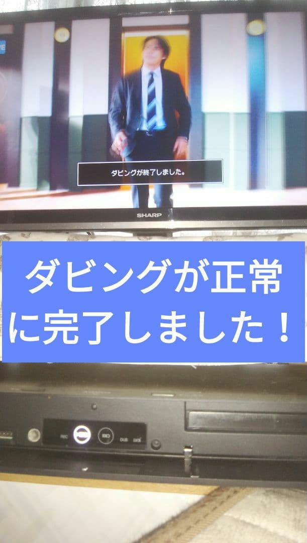 2B-C20DT1/2TB/三番組同録可/22年製/純正リモ/4k再生/ドラ丸等