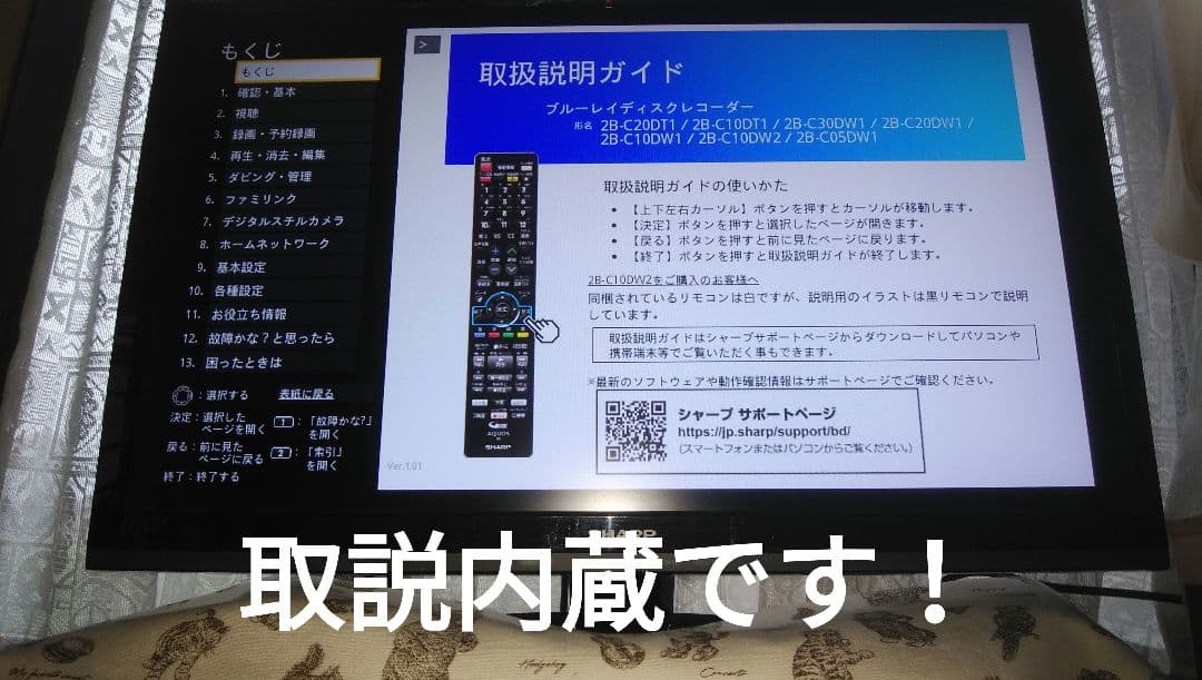 2B-C20DT1/2TB/三番組同録可/22年製/純正リモ/4k再生/ドラ丸等