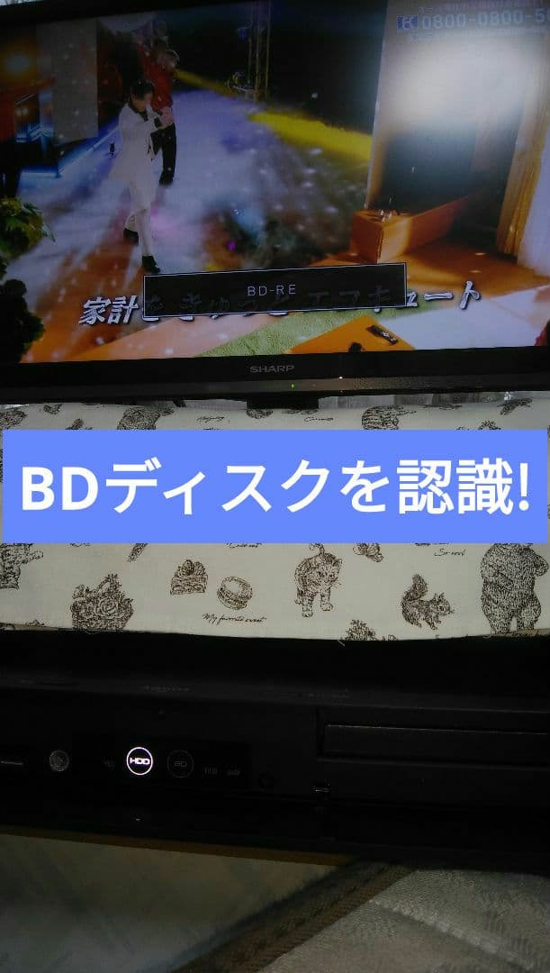 2B-C20DT1/2TB/三番組同録可/22年製/純正リモ/4k再生/ドラ丸等