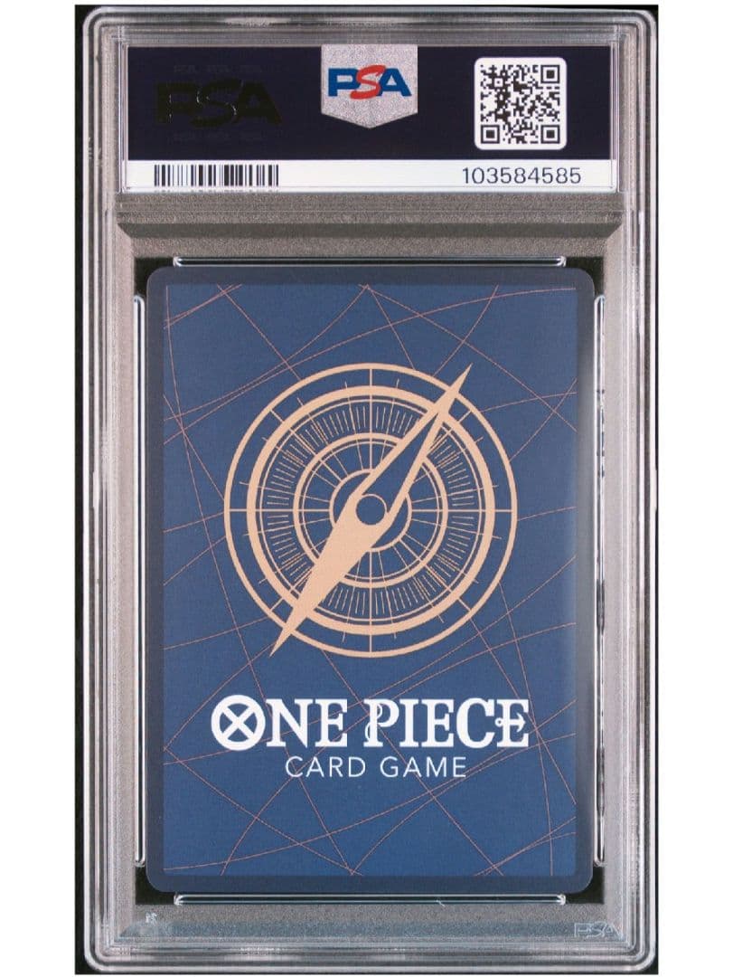 【高騰中★即購入可】Vジャンプ10月 応募者全員サービス PSA10 連番