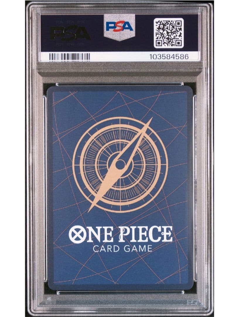 【高騰中★即購入可】Vジャンプ10月 応募者全員サービス PSA10 連番