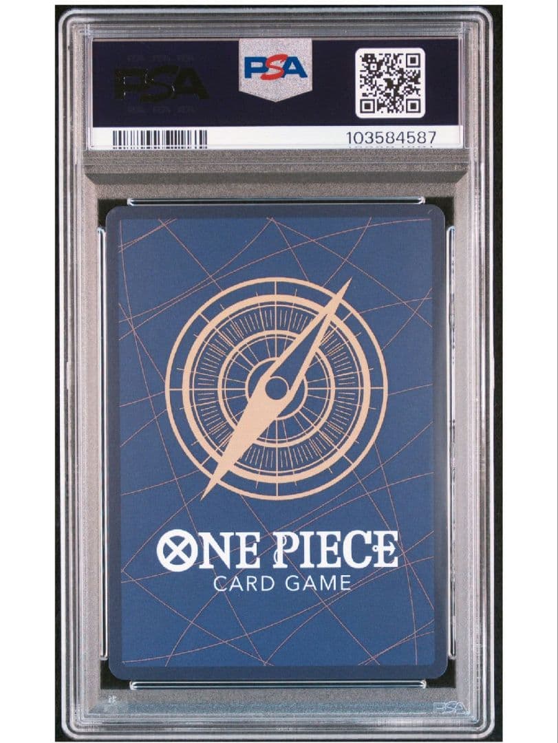 【高騰中★即購入可】Vジャンプ10月 応募者全員サービス PSA10 連番