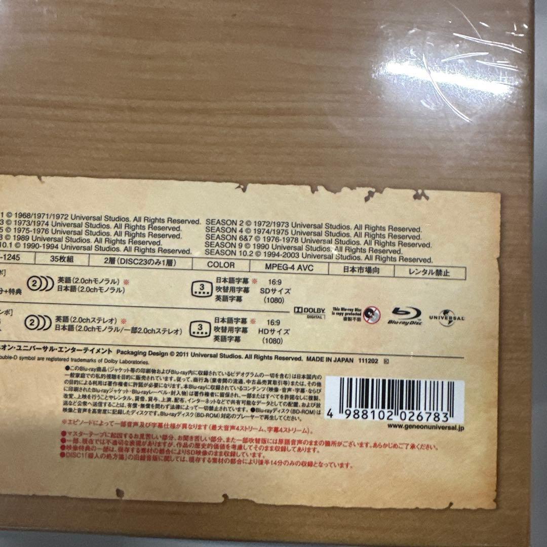 【新品未開封】刑事コロンボ コンプリート ブルーレイBOX〈35枚組〉