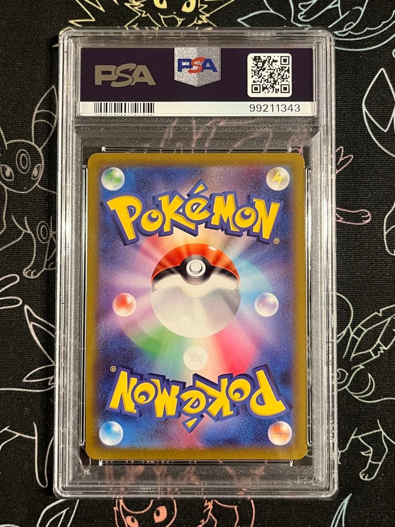 ●PSA10 鑑定品 ゲンガー CHR ワンオーナー品 ポケモンカード