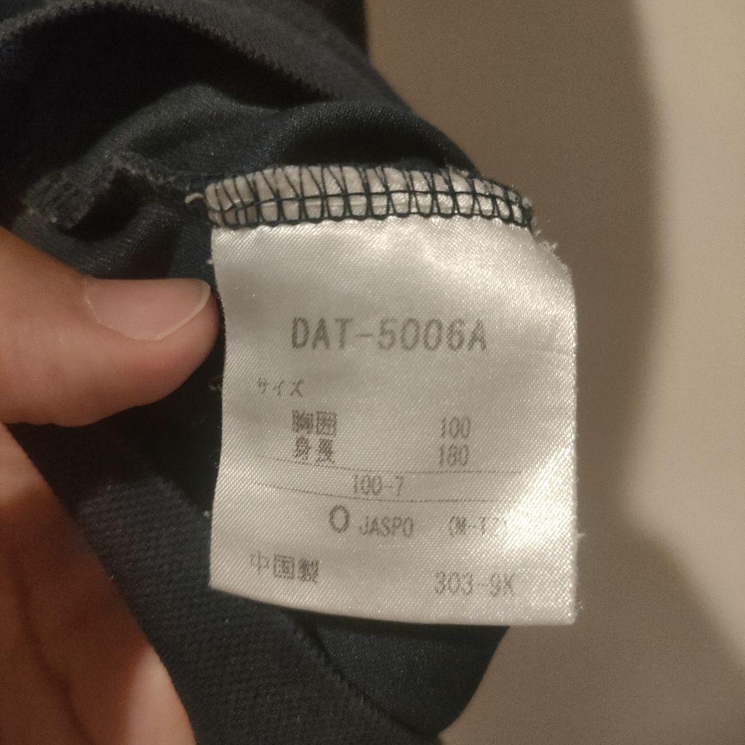 中央大学バレーボール部　練習着（石川祐希着用）