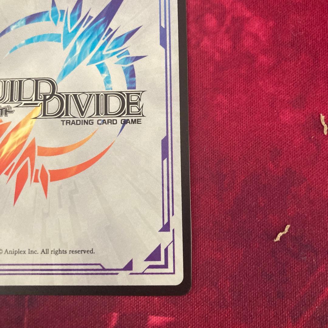 ロイ・マスタング　シークレット