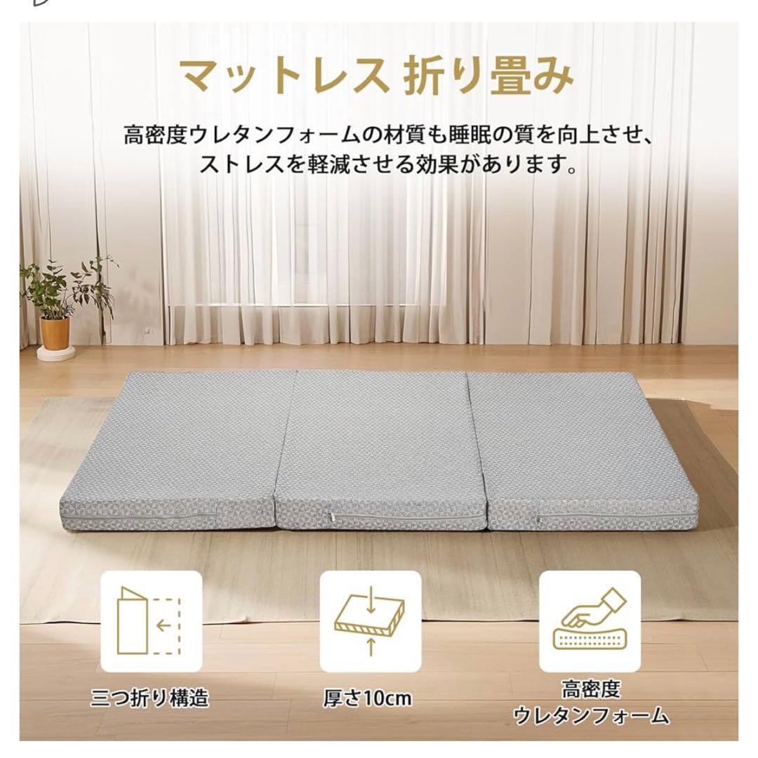 ♡新品♡ 折り畳みマットレス シングル 低反発 グレー