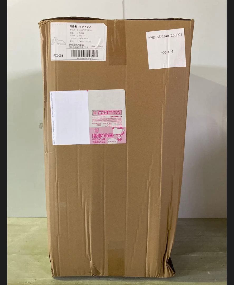 ♡新品♡ 折り畳みマットレス シングル 低反発 グレー