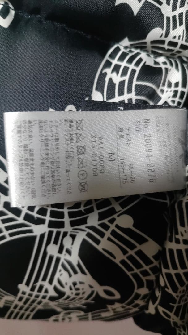 NUMBER(N)INE 別注 ミリタリージャケット M ダークグリーン