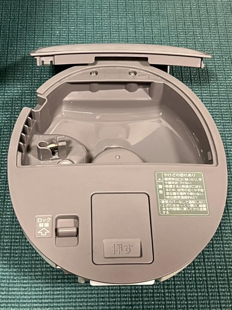 象印 スチーム式加湿器 EE-DD50型 2023年製