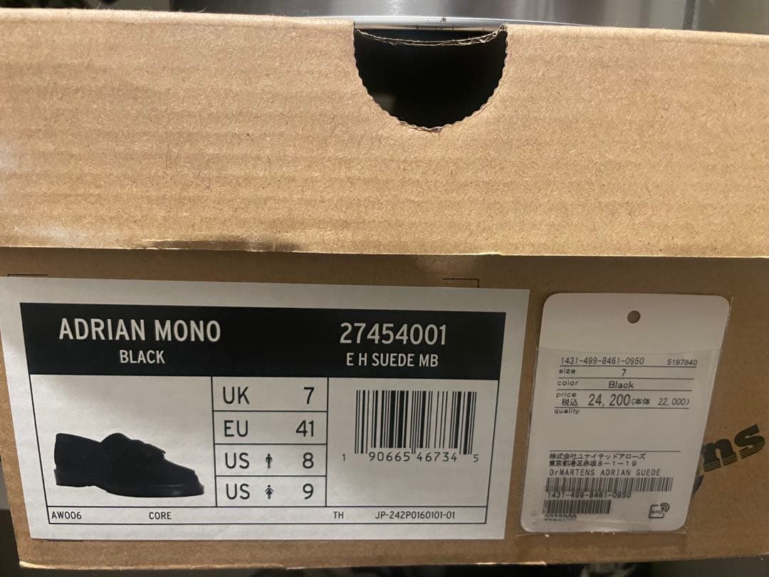 【美品】ドクターマーチン　エイドリアン　スエード