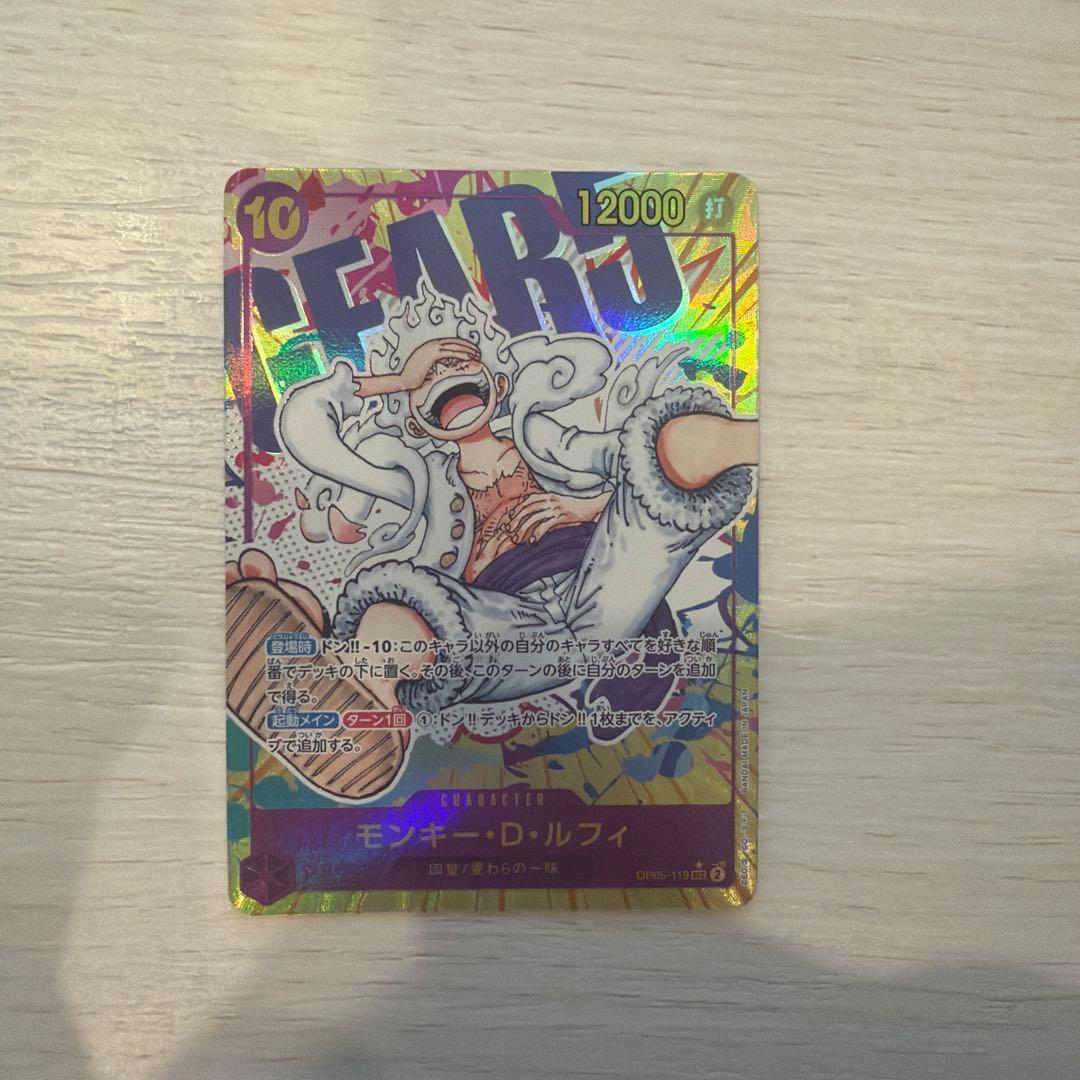 ワンピースカード　ニカルフィ