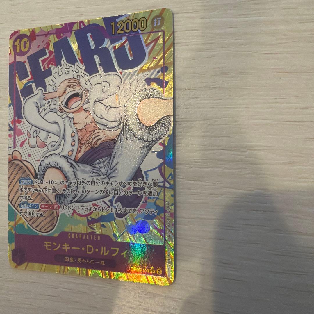 ワンピースカード　ニカルフィ