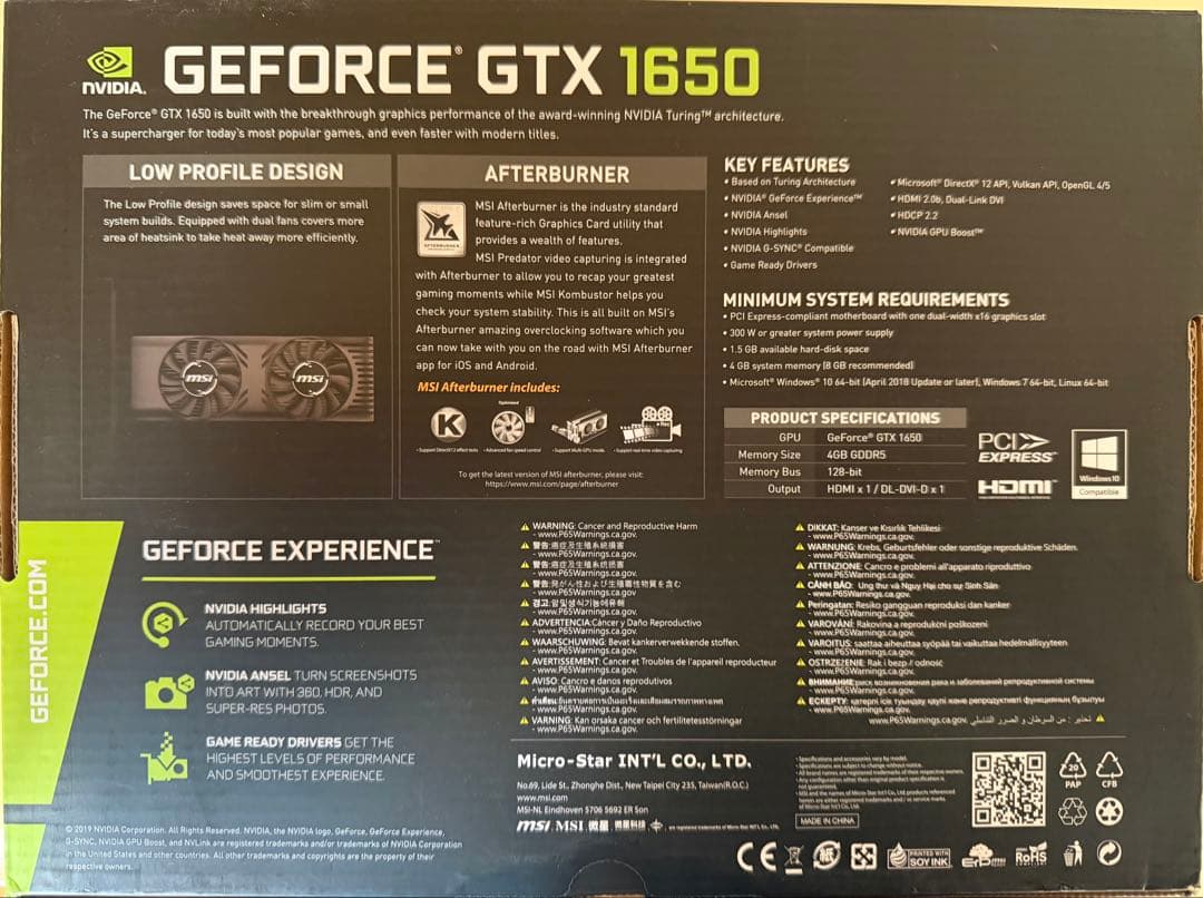 グラフィックボード・グラボ・ビデオカード MSI GeForce GTX 1650 Low Profile