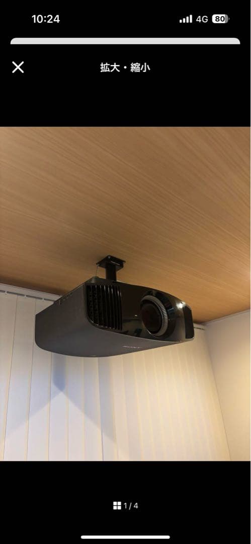 AMAGIC様　SONY VPL VW535 プロジェクター　本体