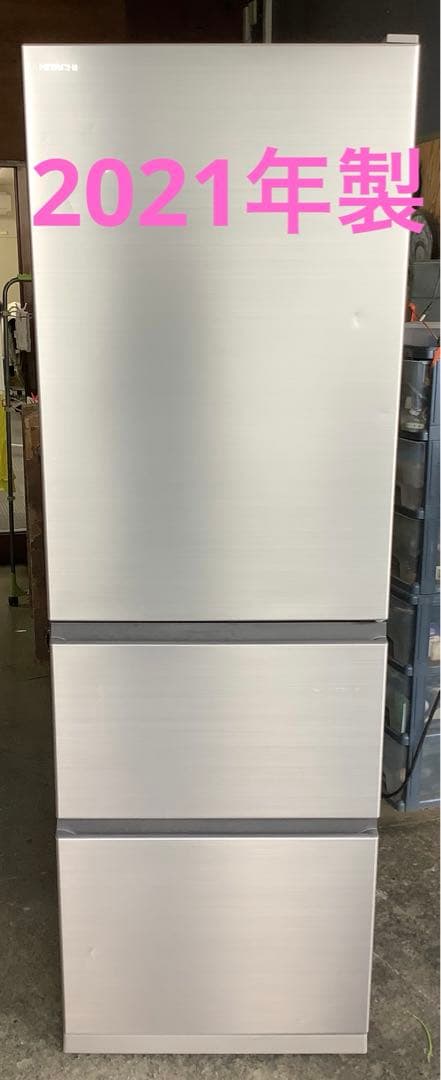 Rink 日立 3ドア冷凍冷蔵庫 R-V38NV 375L 21年製