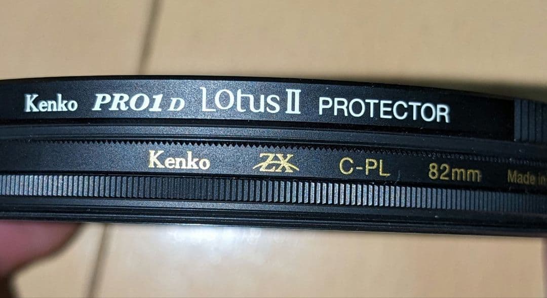 KENKO ZX C-PL82mm + LOTUS プロテクター82mm