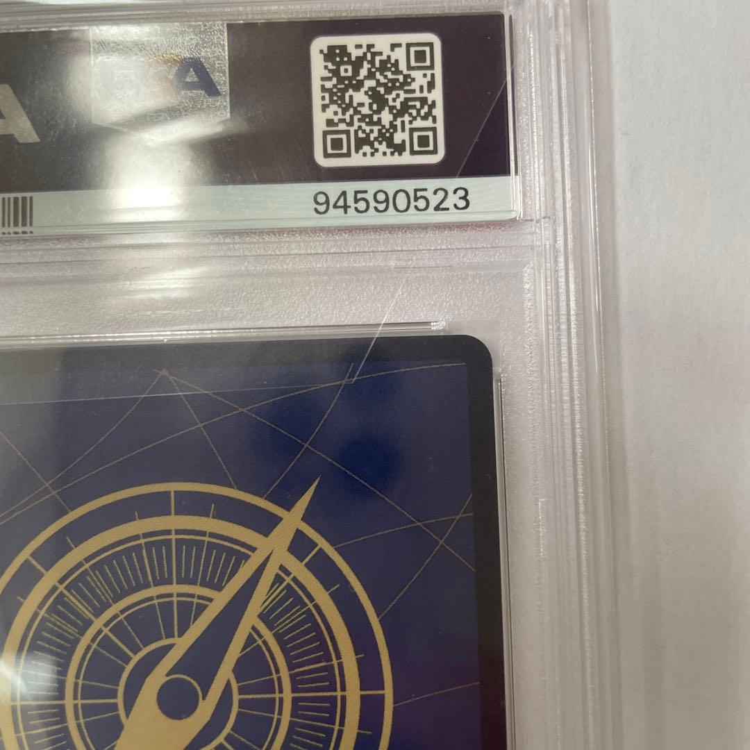 シャーロット・カタクリ：OP03-123 PSA10