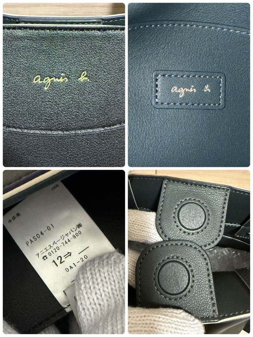 【美品】agnes b. 2wayショルダーバッグ レザー ブラック グリーン