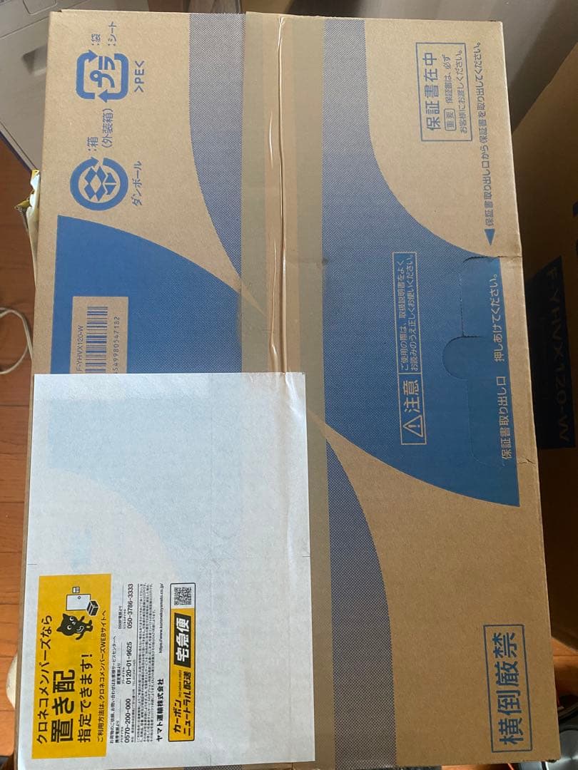 ミオちゃん専用‼️パナソニック 除湿機 F-YHVX120-W ホワイト　新品