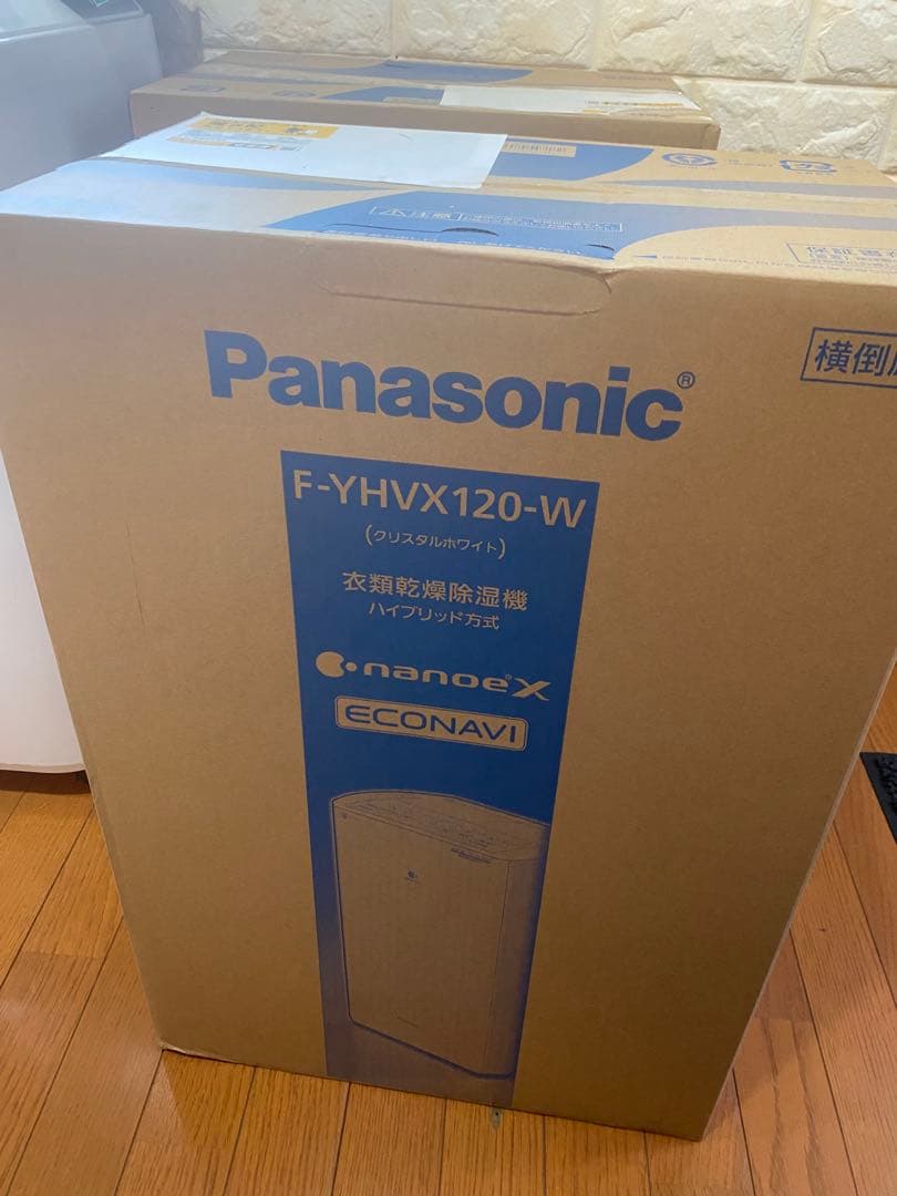 ミオちゃん専用‼️パナソニック 除湿機 F-YHVX120-W ホワイト　新品