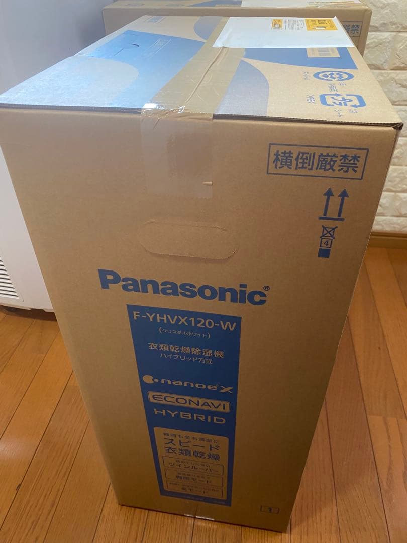 ミオちゃん専用‼️パナソニック 除湿機 F-YHVX120-W ホワイト　新品