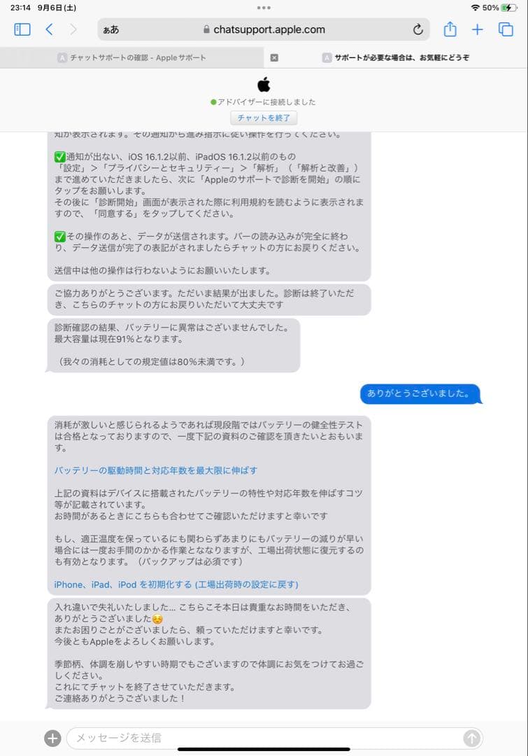 u*f様 iPad Pro11インチ+Apple Penci+Smart Key