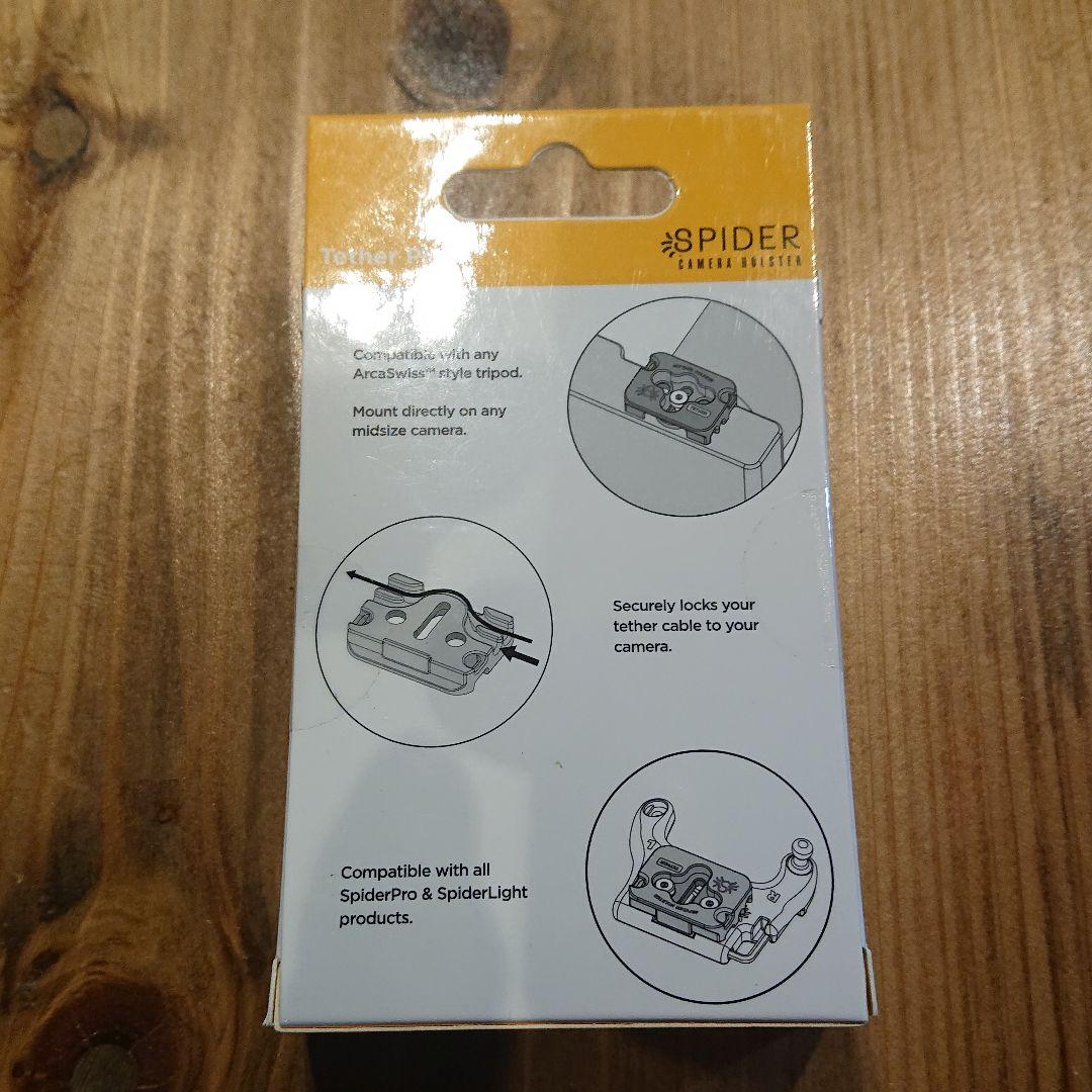 スパイダーホルスター テザープレート