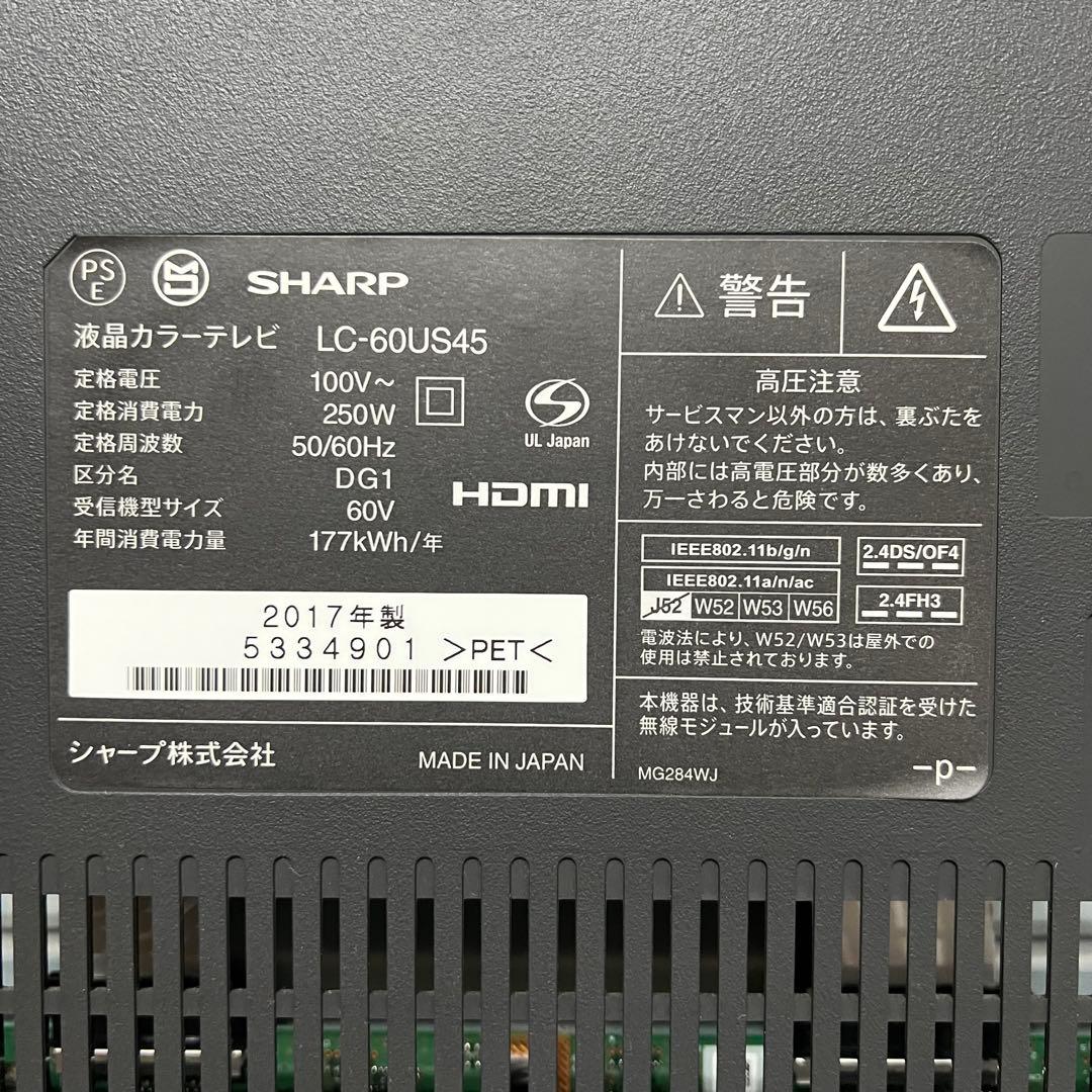 全国送料込❣️シャープ60V型4Kテレビ YouTube.NETFLIX可