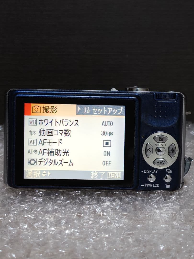 【動作確認済】パナソニックルミックス バッテリー２個SDカードオールドコンデジ