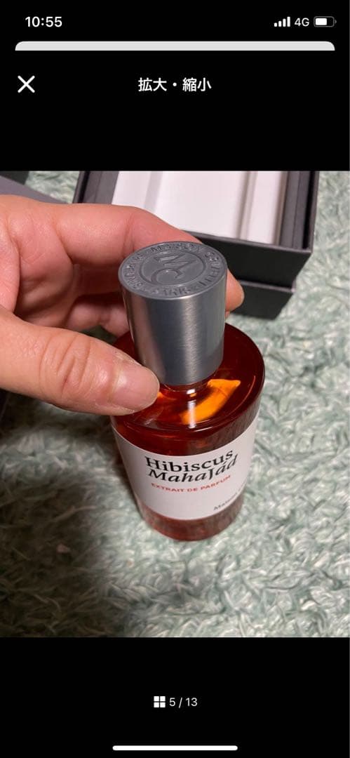 新品未使用Hibiscus Mahalād エクストレクト・ド・パルファム