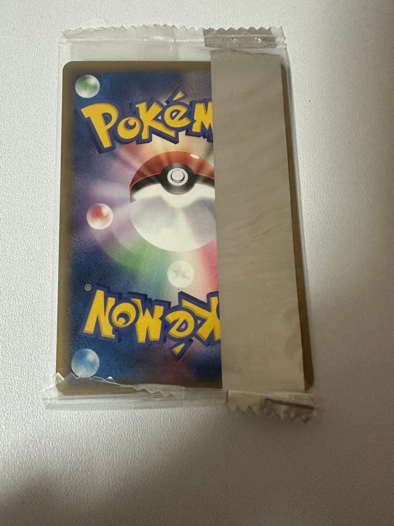 波導のルカリオ　プロモ　未開封