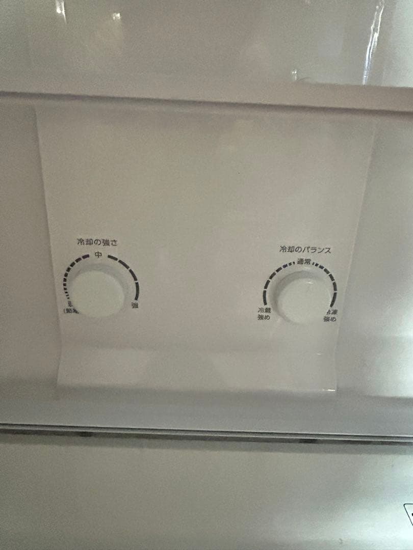 お値下げ　2024年AQUA 冷蔵庫（200L・幅53cm・右開き）