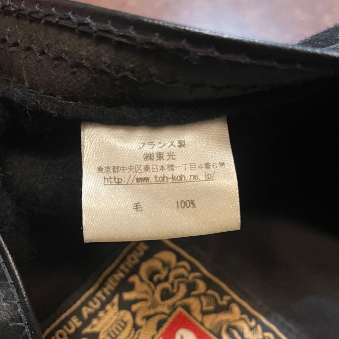 フランス製 LAULHÈRE 黒 ベレー帽 60cm