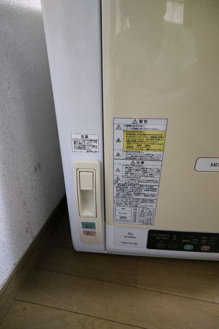 美品 日立 衣類乾燥機 DE-N50WV 2019年製